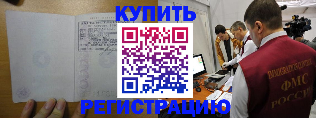 форма 3 в Алагире